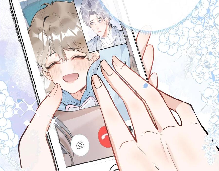 影帝家的小狼狗 - 第13话 你脸怎么这么红 - 第18张图