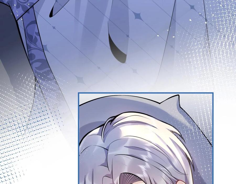 影帝家的小狼狗 - 第13话 你脸怎么这么红 - 第92张图