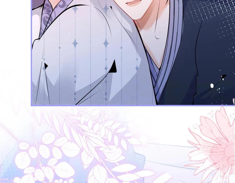 影帝家的小狼狗 - 第13话 你脸怎么这么红 - 第104张图