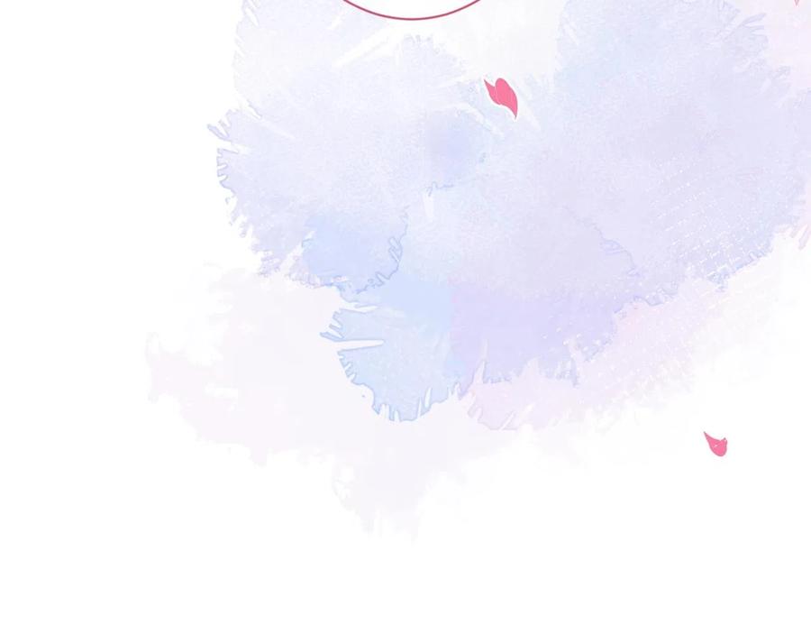 影帝家的小狼狗 - 第13话 你脸怎么这么红 - 第108张图