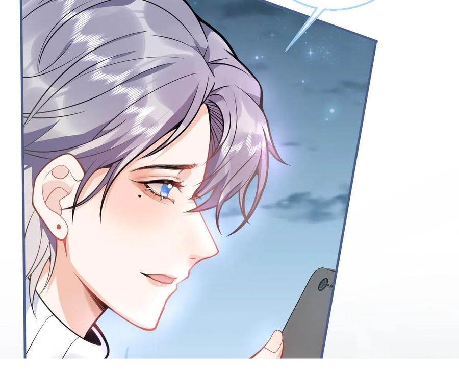 影帝家的小狼狗 - 第13话 你脸怎么这么红 - 第11张图