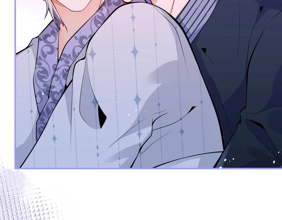 影帝家的小狼狗 - 第13话 你脸怎么这么红 - 第95张图