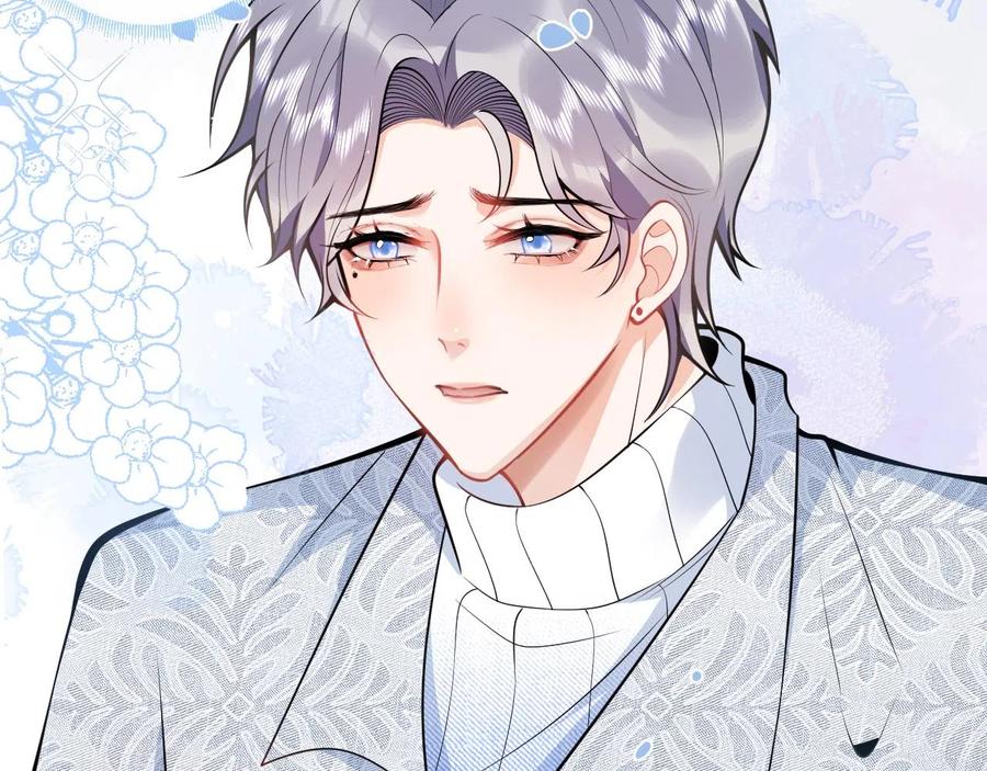 影帝家的小狼狗 - 第13话 你脸怎么这么红 - 第20张图