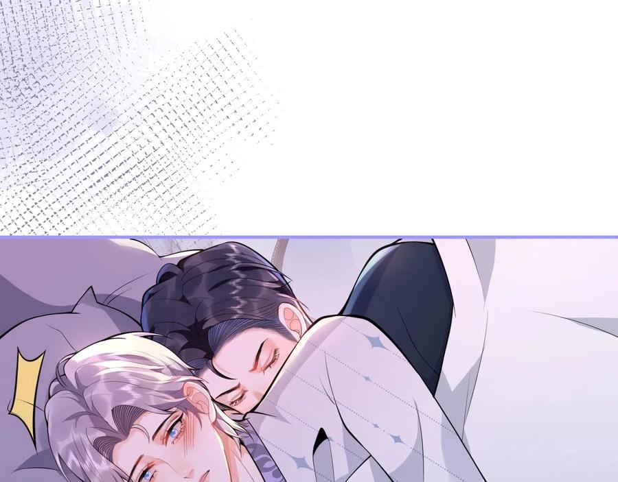 影帝家的小狼狗 - 第13话 你脸怎么这么红 - 第96张图