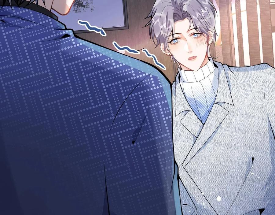 影帝家的小狼狗 - 第13话 你脸怎么这么红 - 第64张图