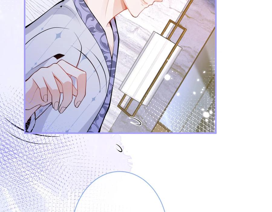 影帝家的小狼狗 - 第14话 哥哥，求你 - 第56张图