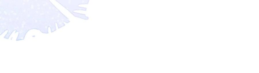 影帝家的小狼狗 - 第14话 哥哥，求你 - 第94张图