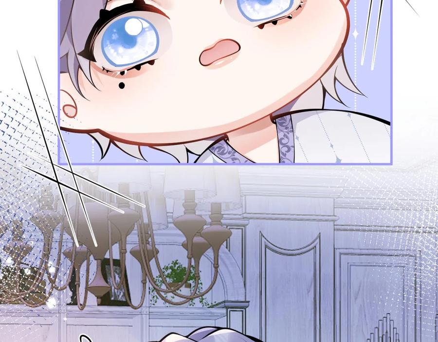 影帝家的小狼狗 - 第14话 哥哥，求你 - 第62张图