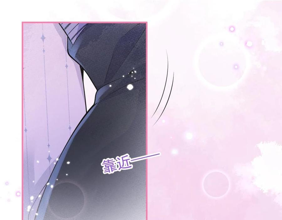 影帝家的小狼狗 - 第14话 哥哥，求你 - 第31张图