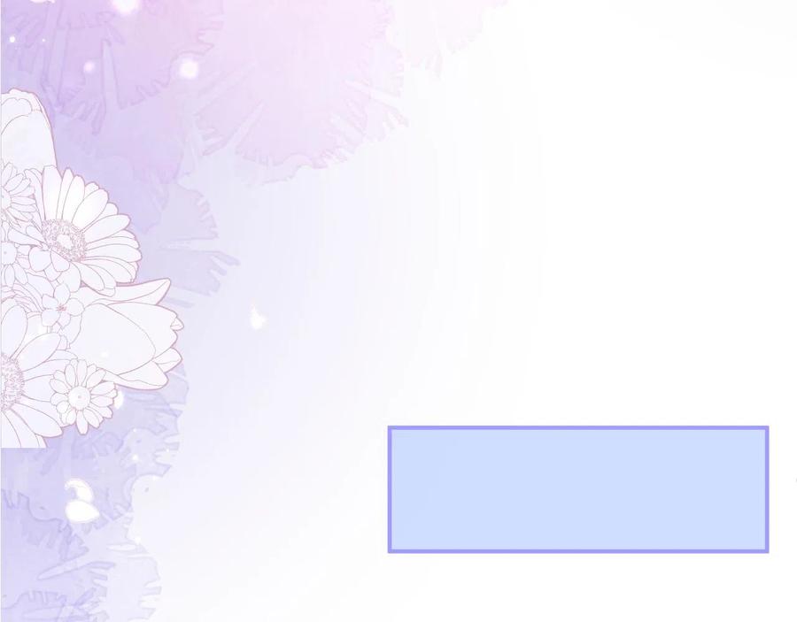 影帝家的小狼狗 - 第14话 哥哥，求你 - 第40张图