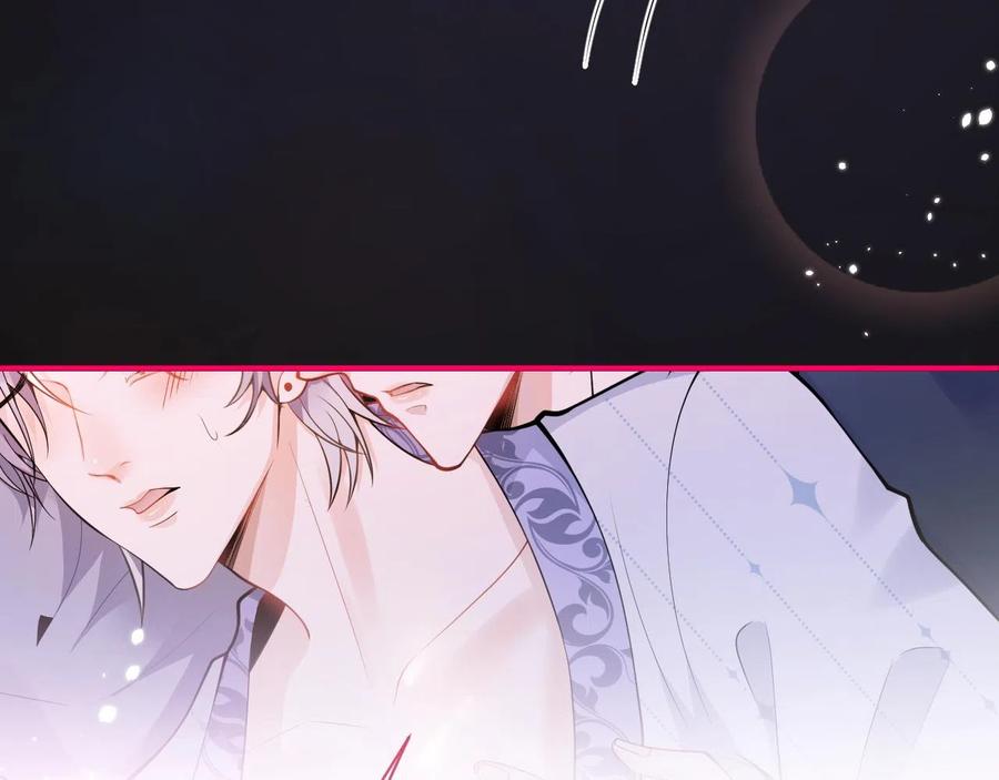 影帝家的小狼狗 - 第14话 哥哥，求你 - 第14张图