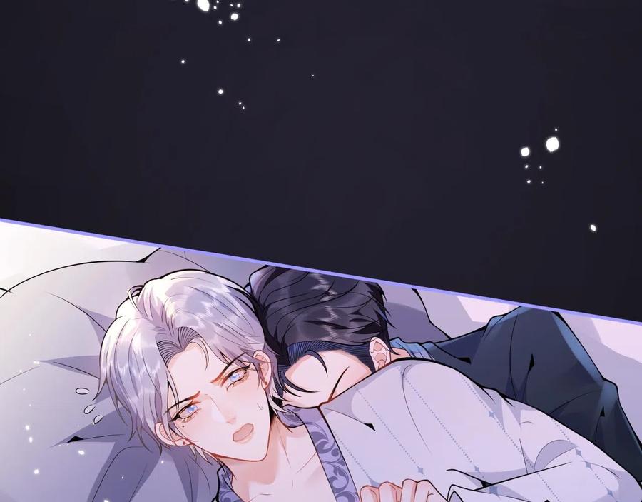 影帝家的小狼狗 - 第14话 哥哥，求你 - 第10张图