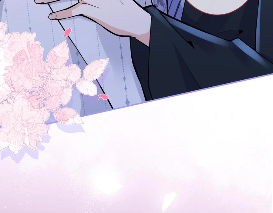 影帝家的小狼狗 - 第14话 哥哥，求你 - 第48张图