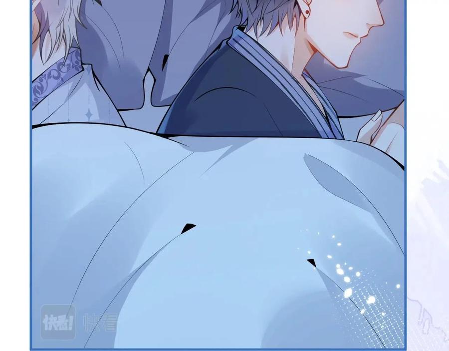 影帝家的小狼狗 - 第14话 哥哥，求你 - 第82张图