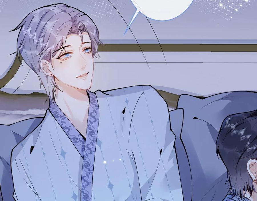 影帝家的小狼狗 - 第14话 哥哥，求你 - 第79张图