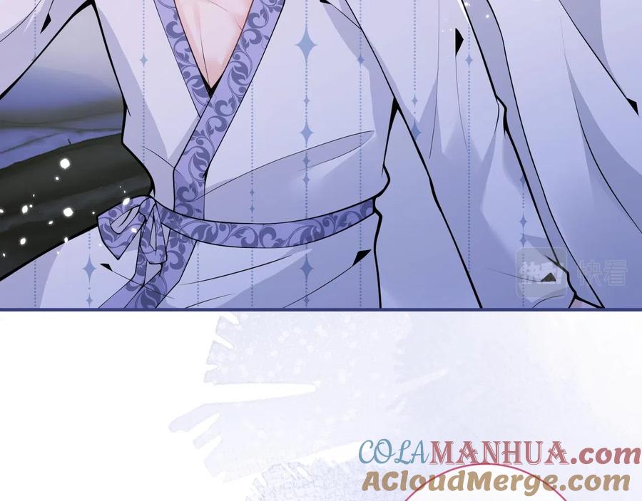 影帝家的小狼狗 - 第14话 哥哥，求你 - 第25张图