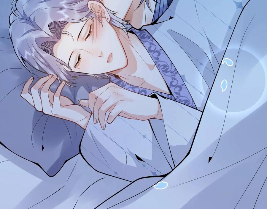 影帝家的小狼狗 - 第14话 哥哥，求你 - 第90张图