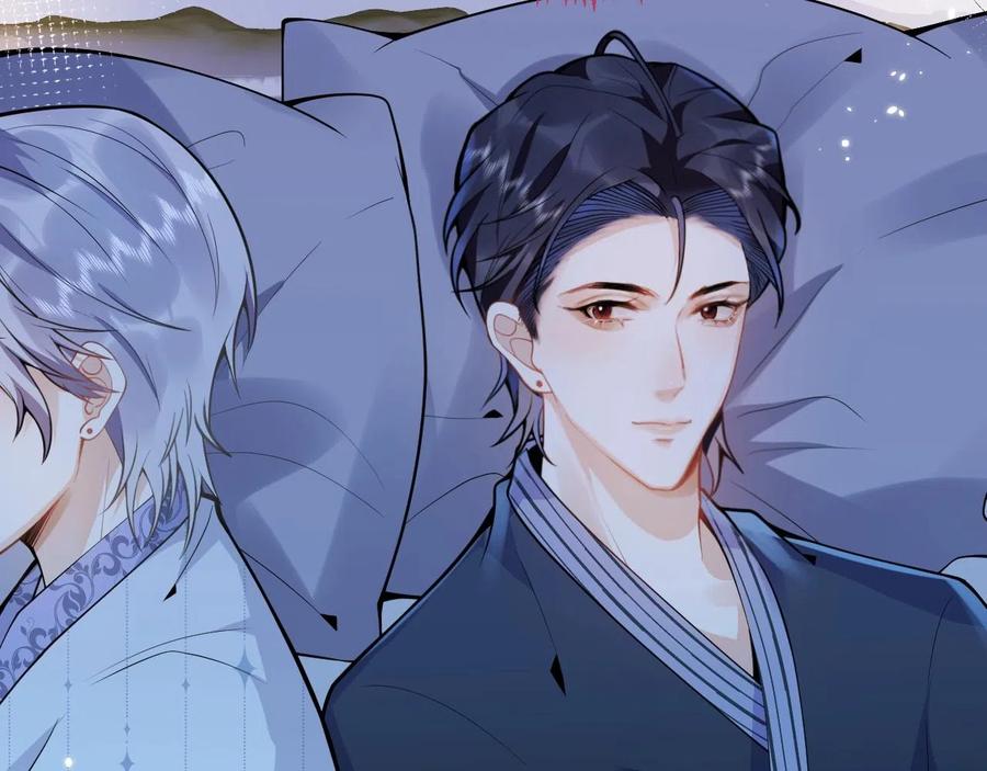 影帝家的小狼狗 - 第14话 哥哥，求你 - 第84张图