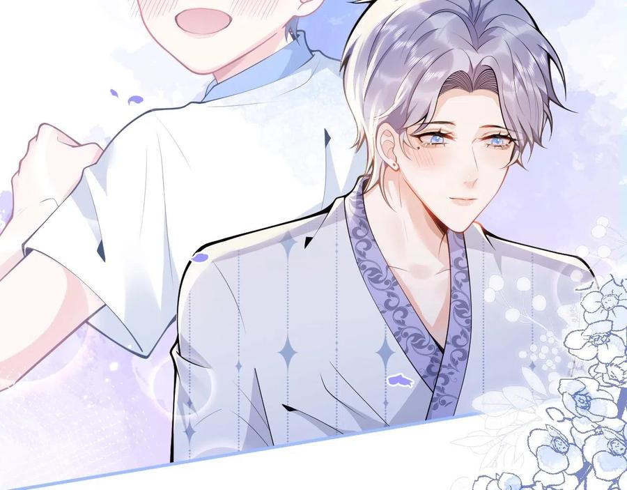 影帝家的小狼狗 - 第14话 哥哥，求你 - 第74张图