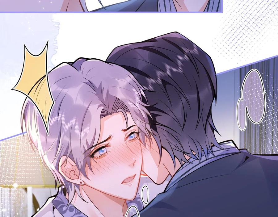 影帝家的小狼狗 - 第14话 哥哥，求你 - 第44张图