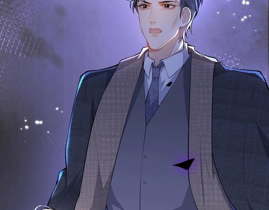 影帝家的小狼狗 - 第14话 哥哥，求你 - 第98张图