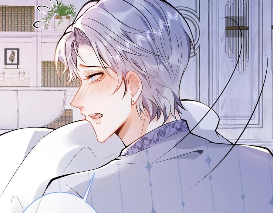 影帝家的小狼狗 - 第14话 哥哥，求你 - 第63张图