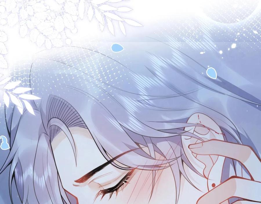 影帝家的小狼狗 - 第14话 哥哥，求你 - 第87张图