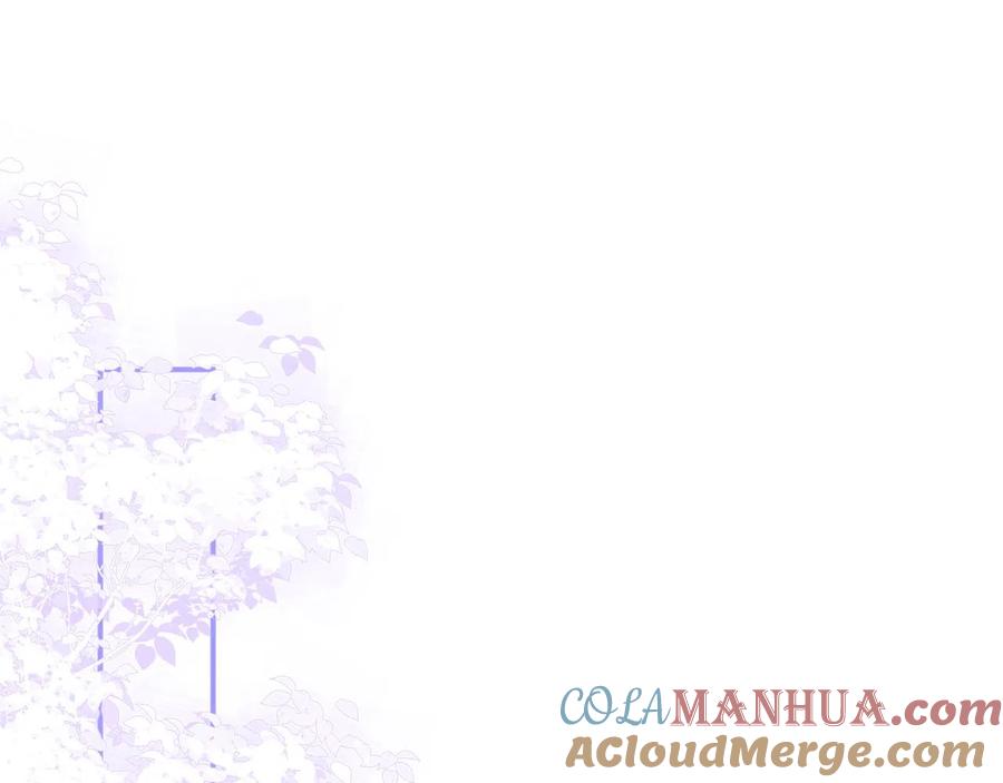 影帝家的小狼狗 - 第14话 哥哥，求你 - 第5张图