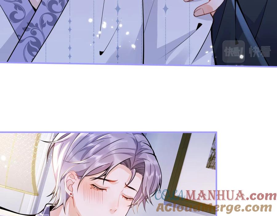 影帝家的小狼狗 - 第14话 哥哥，求你 - 第37张图