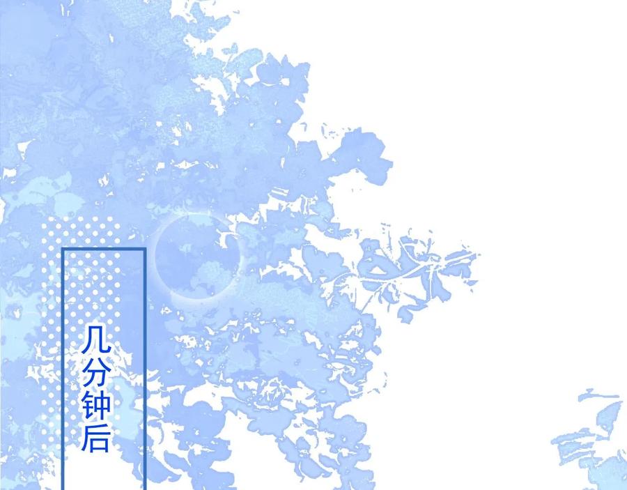 影帝家的小狼狗 - 第14话 哥哥，求你 - 第66张图