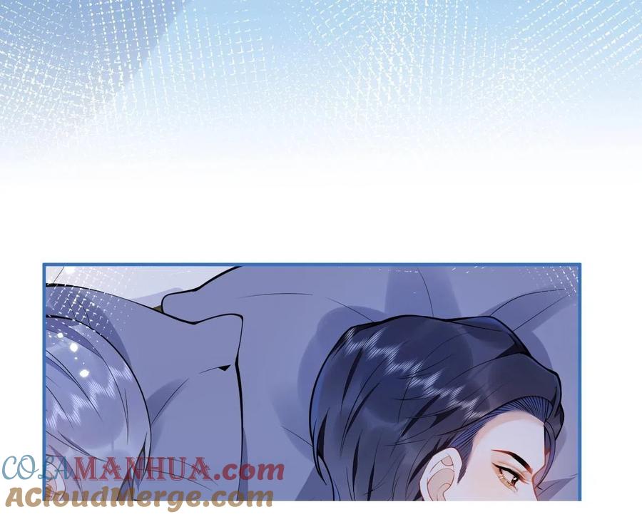 影帝家的小狼狗 - 第14话 哥哥，求你 - 第81张图