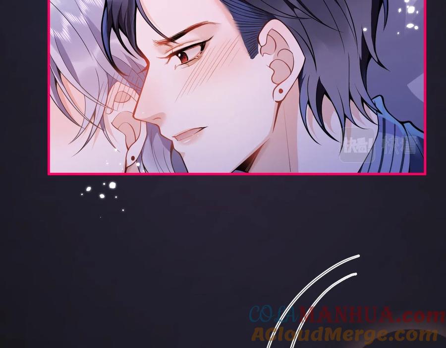 影帝家的小狼狗 - 第14话 哥哥，求你 - 第13张图