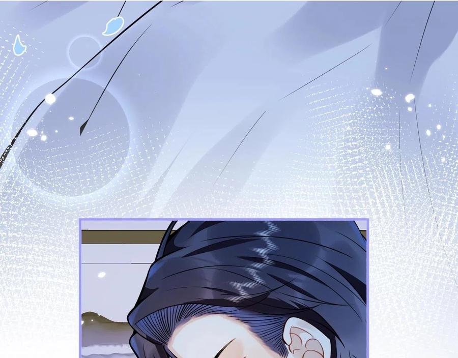 影帝家的小狼狗 - 第14话 哥哥，求你 - 第91张图