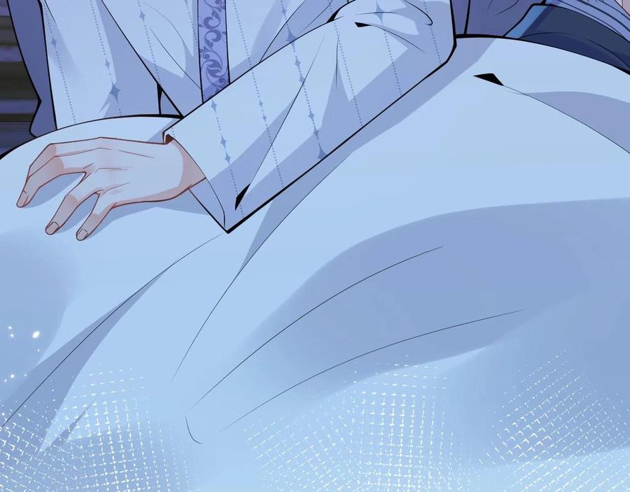 影帝家的小狼狗 - 第14话 哥哥，求你 - 第80张图