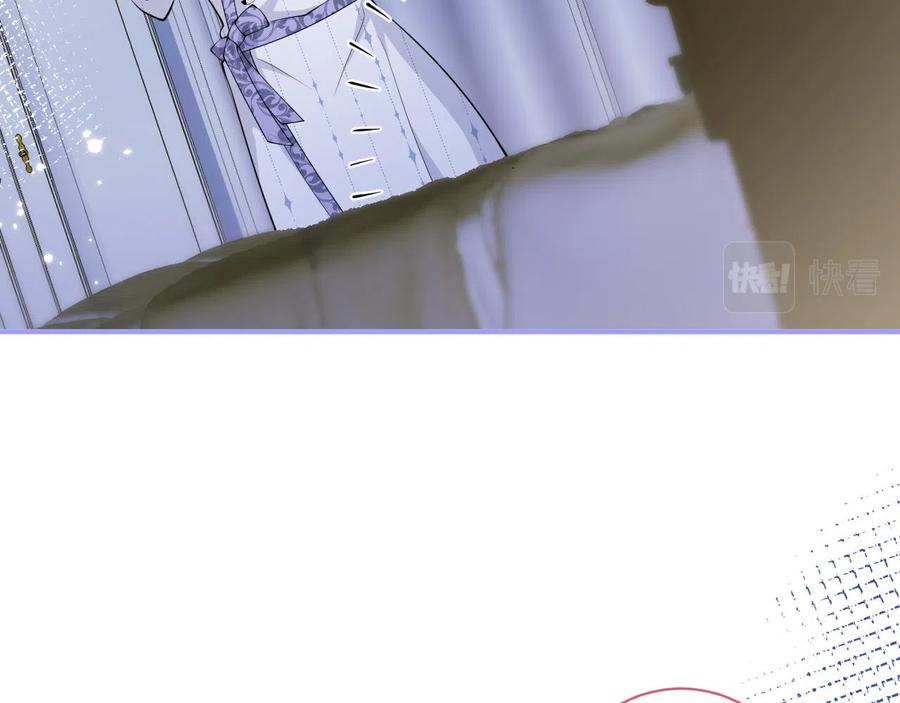 影帝家的小狼狗 - 第14话 哥哥，求你 - 第58张图