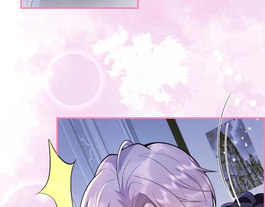 影帝家的小狼狗 - 第14话 哥哥，求你 - 第32张图