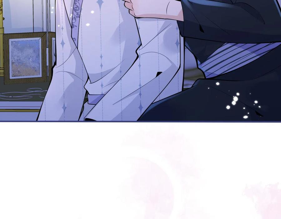 影帝家的小狼狗 - 第14话 哥哥，求你 - 第30张图