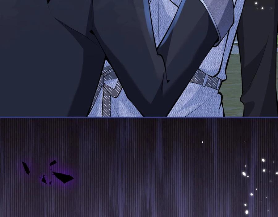 影帝家的小狼狗 - 第15话 护妻！他是我的人！ - 第86张图