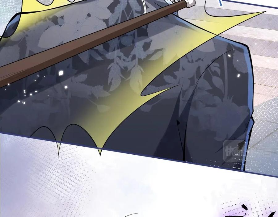 影帝家的小狼狗 - 第15话 护妻！他是我的人！ - 第58张图