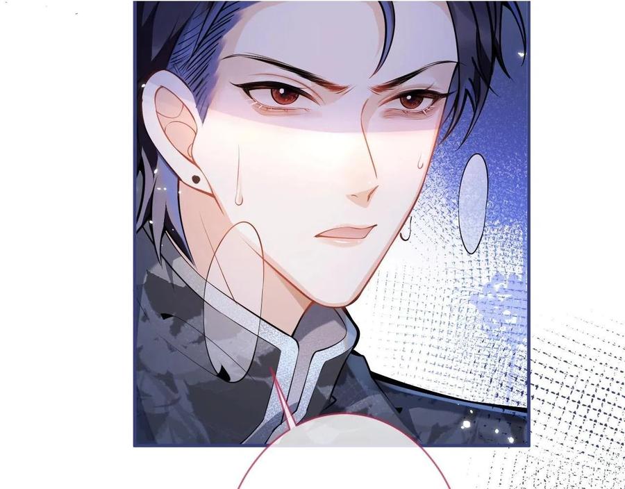 影帝家的小狼狗 - 第15话 护妻！他是我的人！ - 第91张图