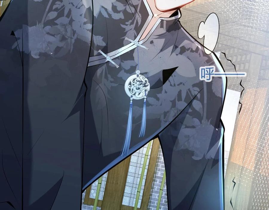 影帝家的小狼狗 - 第15话 护妻！他是我的人！ - 第67张图