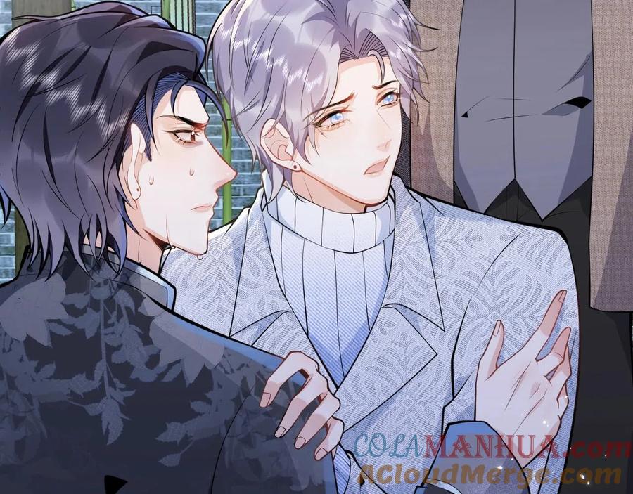 影帝家的小狼狗 - 第15话 护妻！他是我的人！ - 第85张图