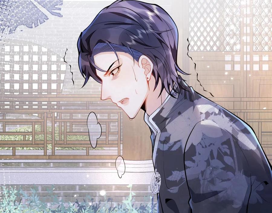 影帝家的小狼狗 - 第15话 护妻！他是我的人！ - 第42张图