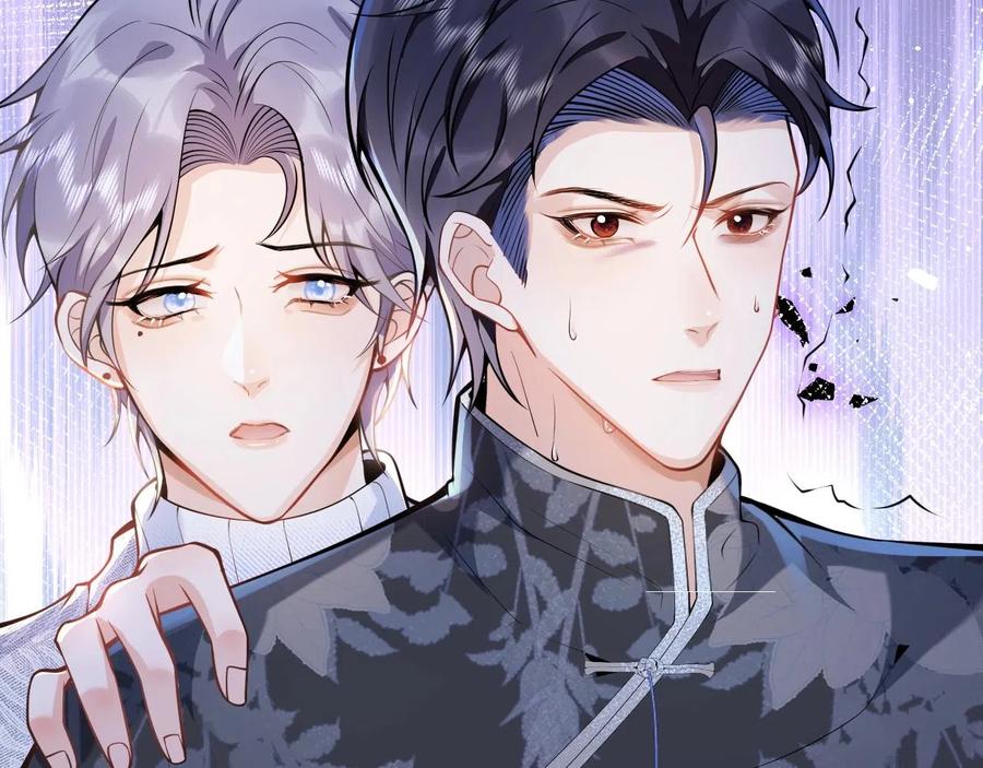 影帝家的小狼狗 - 第15话 护妻！他是我的人！ - 第88张图