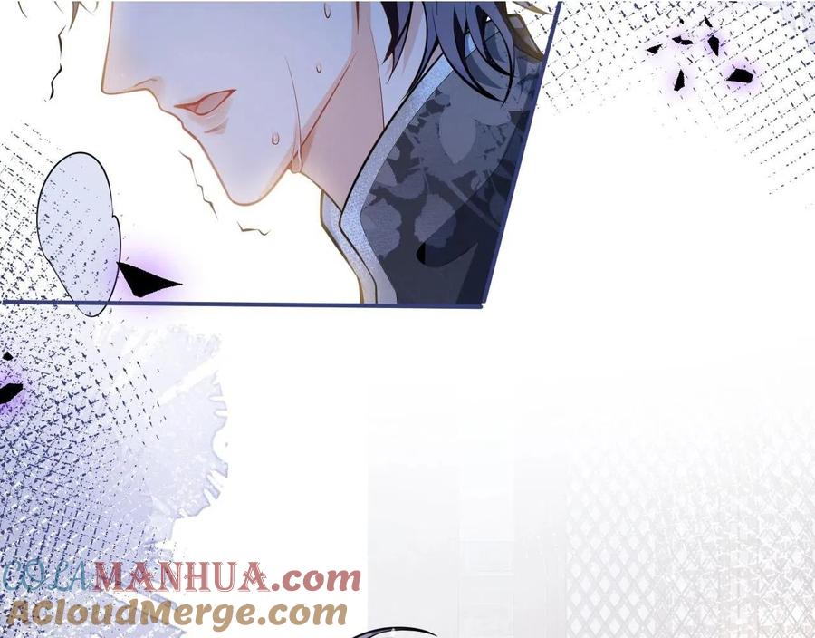 影帝家的小狼狗 - 第15话 护妻！他是我的人！ - 第41张图