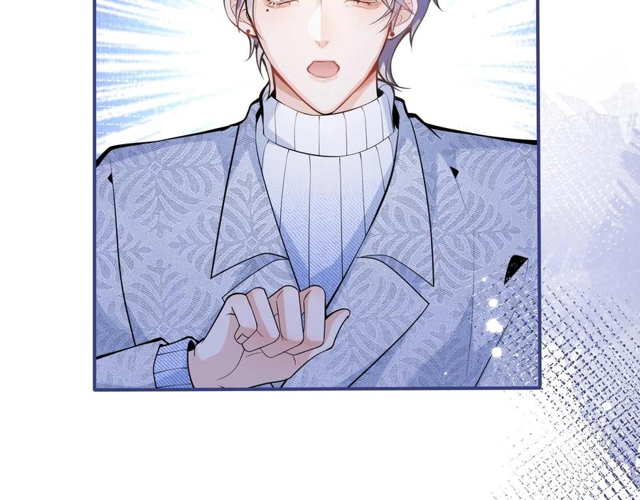 影帝家的小狼狗 - 第15话 护妻！他是我的人！ - 第62张图