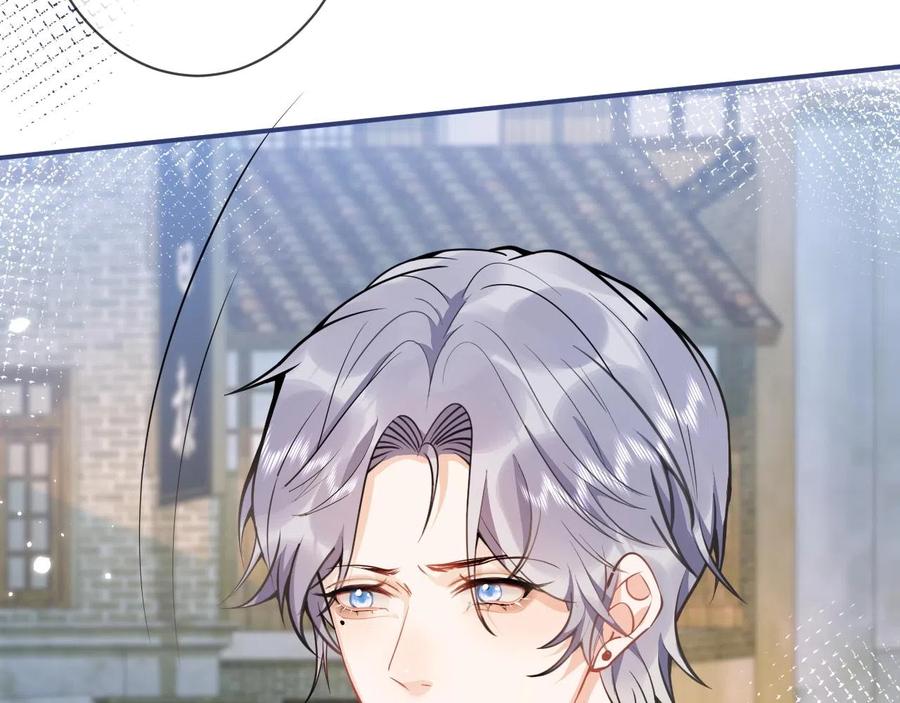 影帝家的小狼狗 - 第15话 护妻！他是我的人！ - 第23张图