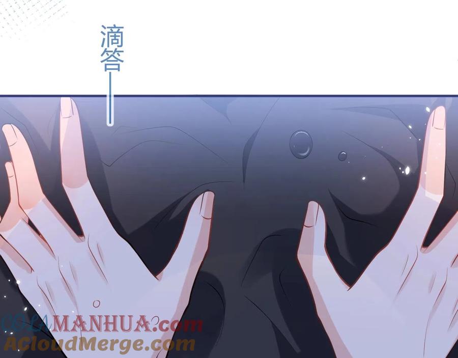 影帝家的小狼狗 - 第15话 护妻！他是我的人！ - 第65张图