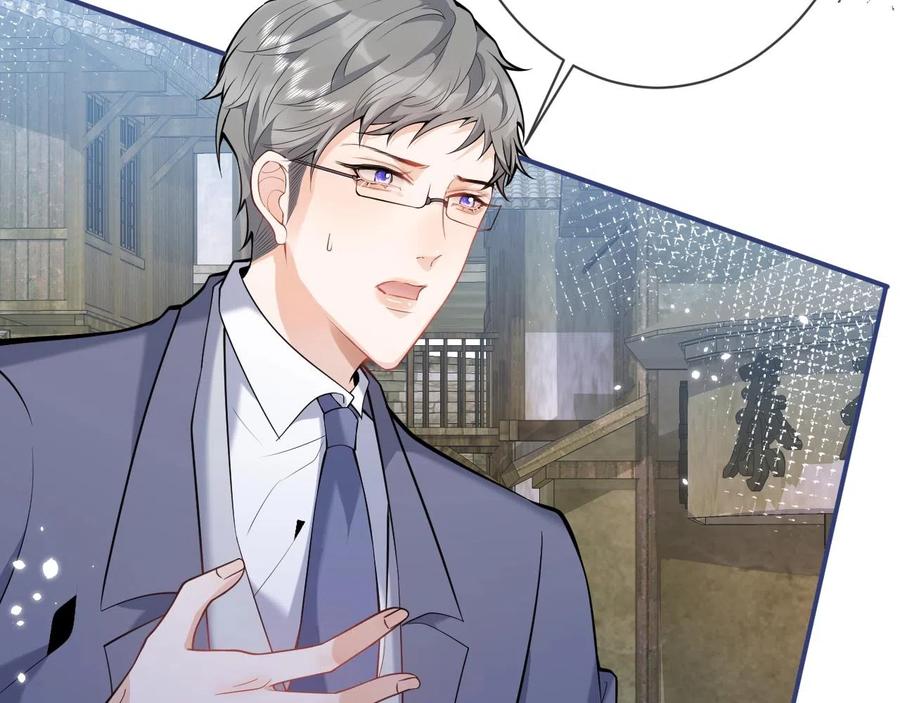 影帝家的小狼狗 - 第15话 护妻！他是我的人！ - 第26张图