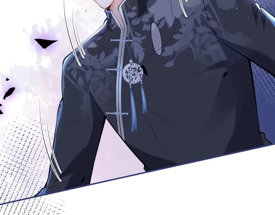 影帝家的小狼狗 - 第15话 护妻！他是我的人！ - 第60张图